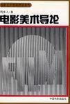 月球种菜是什么梗